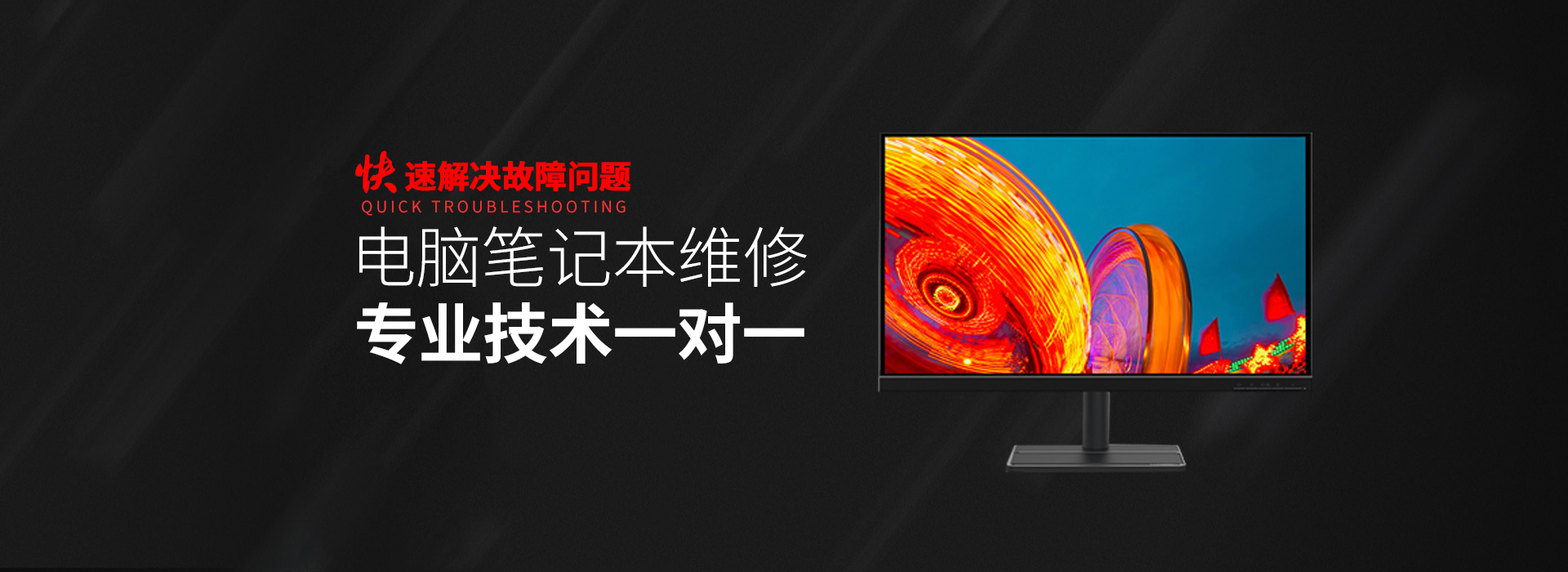 盘锦华硕售后电话人工服务